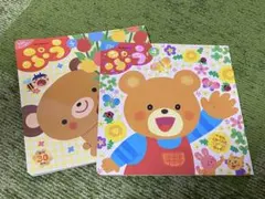 【未使用品】チャイルドブック　ぷう　2冊