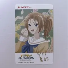 特別編 響け！ユーフォニアム アンコン』吉川優子 (削りなし) - メルカリ