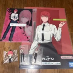 チェンソーマン 一番くじ　マキマ　5点セット