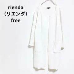 リエンダ　ロングカーディガン 羽織 体型カバー シンプル オフィス 冷房対策のサムネイル