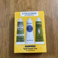 L'Occitane ソフトハンズトリオ