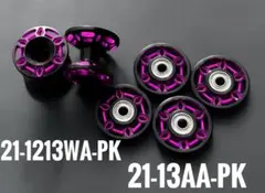 加工ローラー 2段ローラー 13㎜ローラー 正規品 ミニ四駆 Mini 4WD