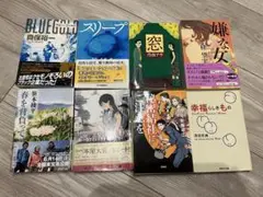 ビブリア古書堂の事件手帖 2