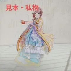 望月穂波