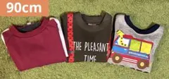 90cm 長袖　男の子　裏起毛　3点セット　ベビー　　まとめ売り　子供服　秋冬
