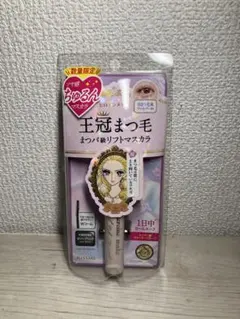 ヒロインメイク ラッシュリフトマスカラ 01ゼリーブラック