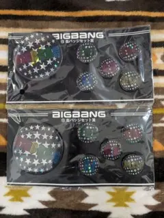 2026年最新】bigbang グッズまとめ売りの人気アイテム - メルカリ