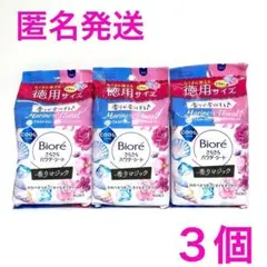 (*´˘`*)♡様 リクエスト 3点 まとめ商品