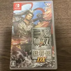 真・三國無双7 with 猛将伝 DX