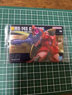 ガンプラパッケージアートグミ3(No.339 シャア専用ゲルググ)