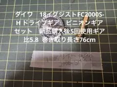 Item thumbnail for item 8ec7ab08-d8f1-41dd-800f-0731fccf3236