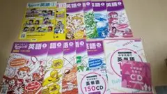 チャレンジ英語　5年生　6年生　12冊　CD　2枚セット　未使用
