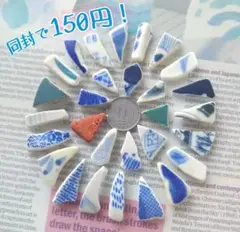 シー陶器SET ～細長SPECIAL♡R7⑦