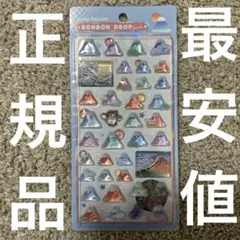 正規品　ボンボンドロップシール　和柄　富士山