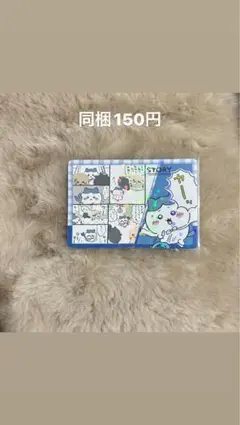 ちいかわ コレクションカードグミ4