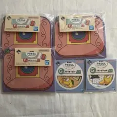 ドラえもん 一番くじ　F賞メモコレクション＆G賞ステッカー５点セット