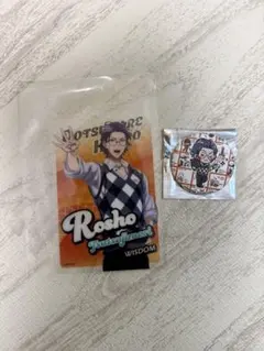 ヒプノシスマイク　躑躅森盧笙 缶バッジ 2点セット