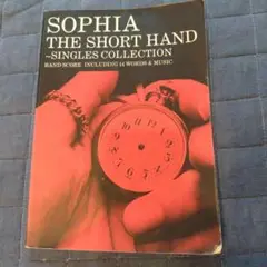 SOPHIA /バンドスコア シングルコレクション
