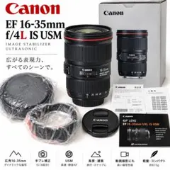 PENTAX-A 16mm F2.8 FISH-EYE キヤノンEFマウント改 - メルカリ