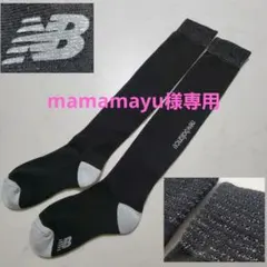 未使用　new balance ゴルフ用ロングソックス 黒/グレー