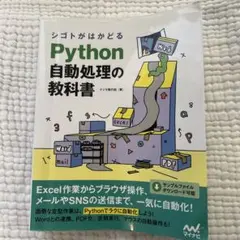 Item thumbnail for item 451ab995-c706-4ccc-b8d2-64362210d338