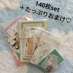 【547】紙モノ中心 コラージュ素材 まとめ売り セット 大量 おすそ分け