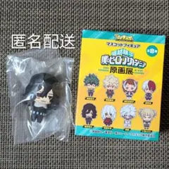 僕のヒーローアカデミア　原画展　マスコットフィギュア　　相澤消太　にょきんと