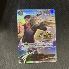 ワンピースカード　3rd anniversary 3周年　プロモ　ドラゴン