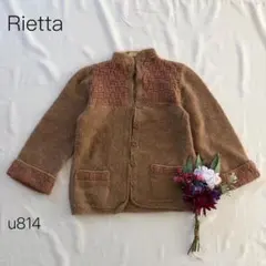 ニットカーディガン　ヴィンテージ風　バスケット編み　ウール　ブラウン　レトロ