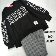 新品 ピンクラテ アルジ－◆フレアパンツコ－デセット 160