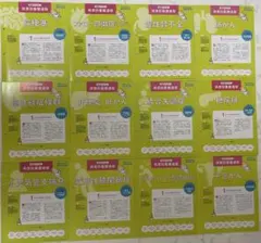 プチナース 経過がわかる！疾患別看護過程 12冊セット