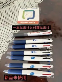 【新品未使用】製薬会社ノベルティー3色ボールペン 6本セット➕1本おまけと付箋