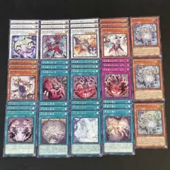 遊戯王　白き森　デッキパーツ　各3枚　リゼット　スーパー3枚込み