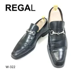 希少　リーガル　ビットローファー　Y921　ブラック　24cm　レザー