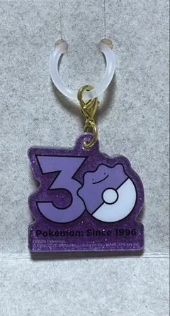 ポケチャーム 30周年ロゴマスコット メタモン