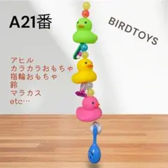 Sincerely31222928様 リクエスト 2点 まとめ商品