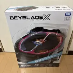 Beyblade X BX-46 バトルエントリーセット