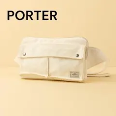 PORTER ポーター　ウエストバッグ　レザー　ホワイト　K025-2