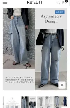 リエディ　サイドスリットワイドストレートコットンデニムパンツ　M Tサイズ