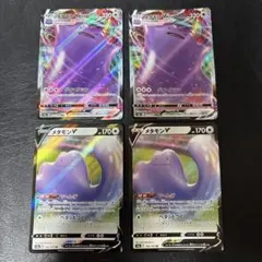 2026年最新】 ポケモンカード メタモンの人気アイテム - メルカリ