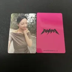 aespa カリナ Rich Man HMV ラキドロ トレカ aespa カリナ Rich Man HMV ラキドロ トレカ - メルカリ