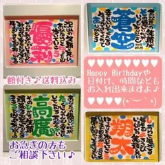 評価1000突破!!!!♥大切な人へ…♥お誕生日や出産祝い、記念日、サプライズに