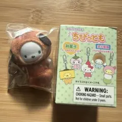 サンリオ シークレットキーホルダー ちびっとも 和菓子 ポチャッコ