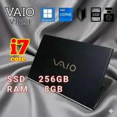 VAIO VJP131 i7 SSD256GB バッテリー良好 7時間超 98％ VAIO VJP131 i7 SSD256GB バッテリー良好 7時間超 98％ - メルカリ