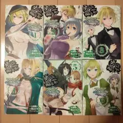 Item thumbnail for item 6c9d4fc4-7e0b-4e54-9d7a-a2ff7a86e116