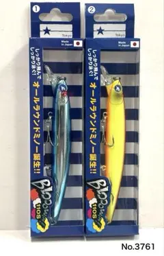 No.3761 BLOOOWIN！ 110S 2個のサムネイル