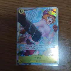 コアラ SR パラレル OP09-103