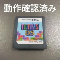 TETRIS テトリス DS ソフト - メルカリ