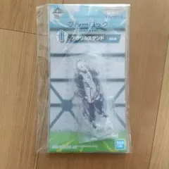 ブルーロック エピソード凪 凪誠士郎 アクリルスタンド 一番くじ I賞