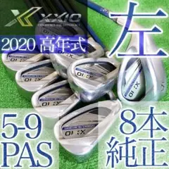 ト46☆ゼクシオ13 6本レフティアイアンセット MP1300 XXIO13 左 - メルカリ